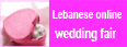 wedding lebanon, wedding flowers
